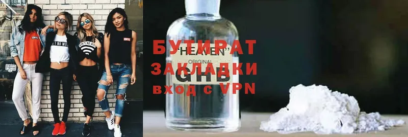 Где купить наркотики Котельники Гашиш  Cocaine  Альфа ПВП  Кодеин  Меф мяу мяу  Канабис 