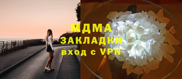 прущая мука Володарск