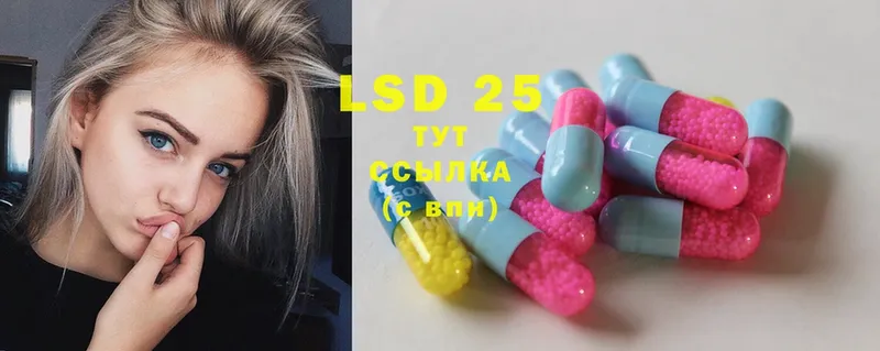 LSD-25 экстази ecstasy  Котельники 