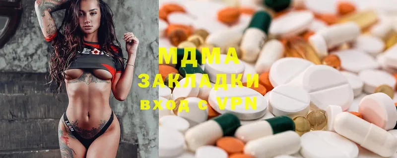 MDMA кристаллы  Котельники 